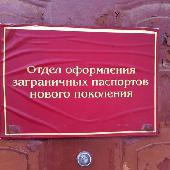 прописка в Заинске